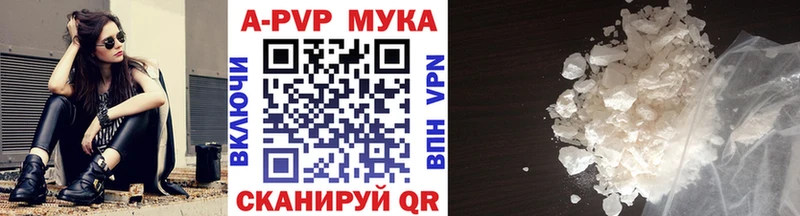 Купить  Калачинск  A-PVP крисы CK 