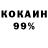 ГАШ Premium Mari Oka