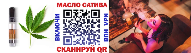 Купить закладки  Калачинск  Еда ТГК конопля 