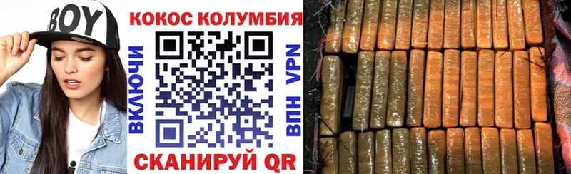 Купить закладки  Калачинск  КОКАИН Боливия 