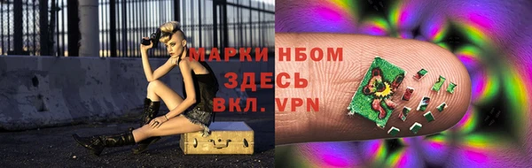 винт Армянск