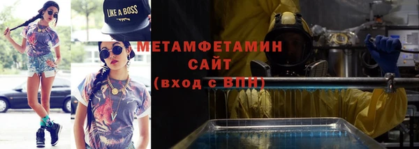 винт Армянск