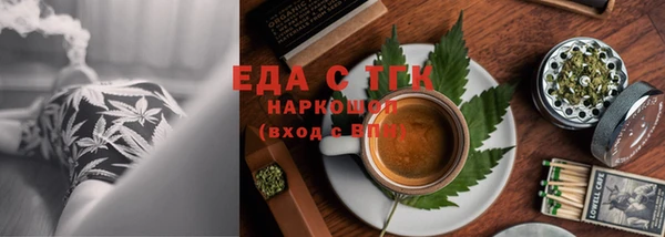 скорость Арсеньев