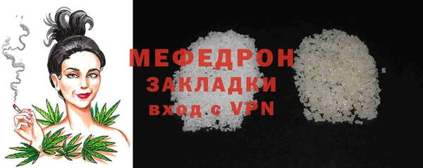 скорость Арсеньев