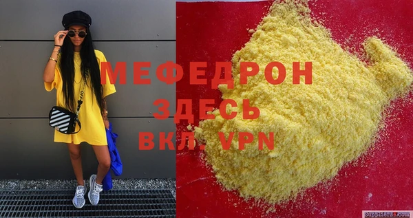 скорость Арсеньев