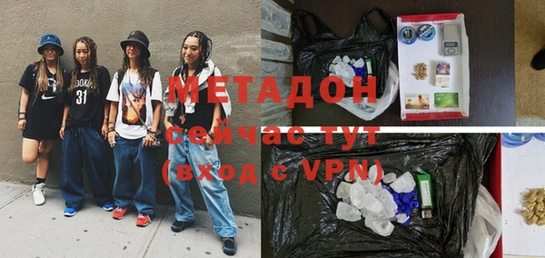 винт Армянск