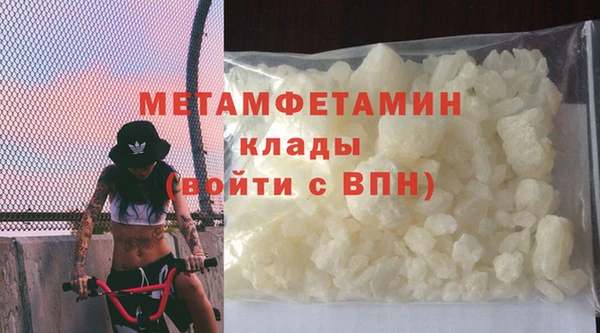 скорость Арсеньев