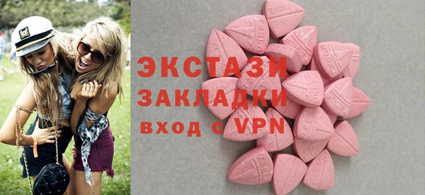PSILOCYBIN Баксан