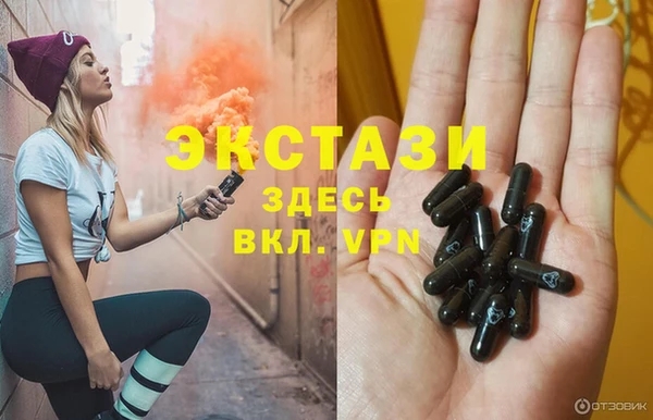 PSILOCYBIN Баксан
