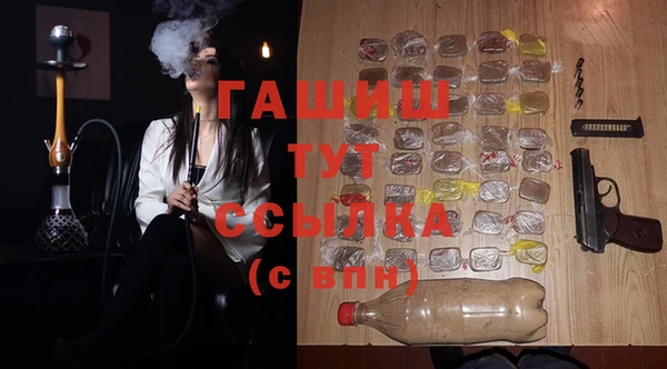 винт Армянск