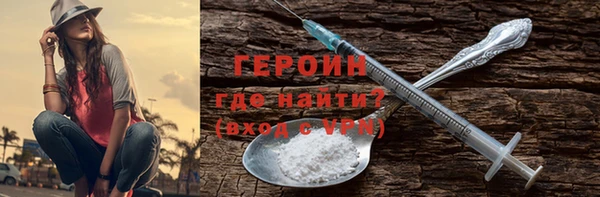 винт Армянск