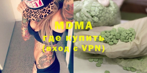 каннабис Балахна