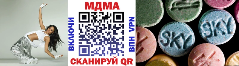 Купить закладки  Калачинск  МДМА crystal 