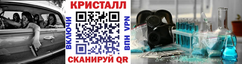 Первитин кристалл  Купить где  Калачинск 