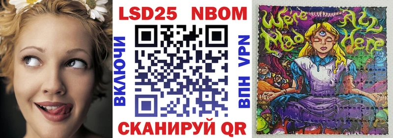 Наркотические марки 1,5мг  Купить  Калачинск 