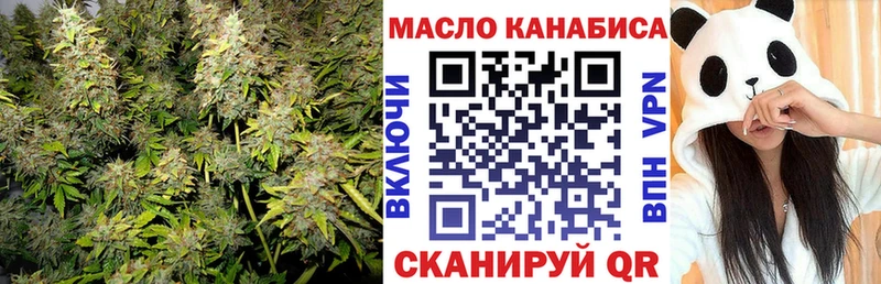 ТГК гашишное масло  Купить где  Калачинск 