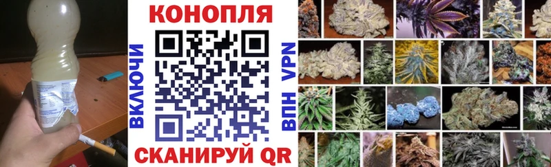 Каннабис тримм  Купить  Калачинск 